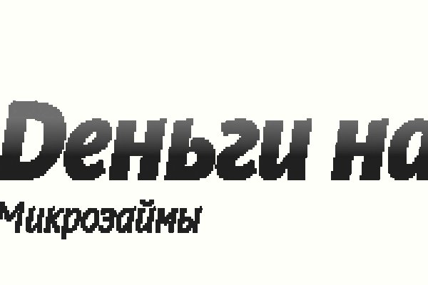 Кракен оригинальная ссылка для тор