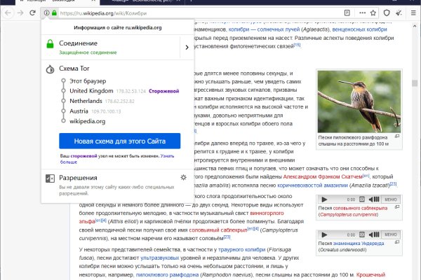 Кракен ссылка на рабочее зеркало