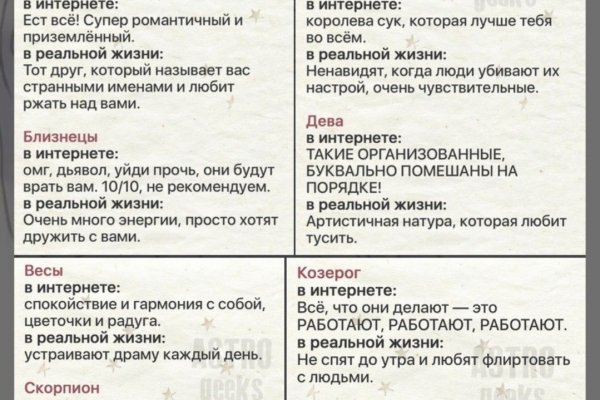 Как восстановить пароль кракен