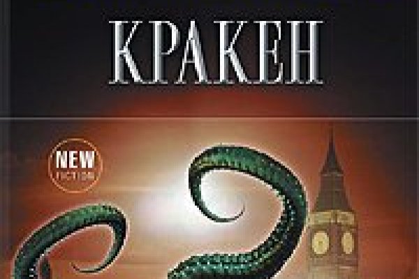 Kraken darknet зеркала кракен обход