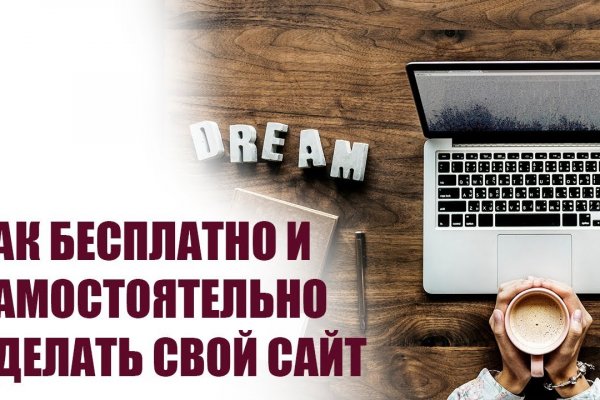 Кракен ссылка на рабочее зеркало