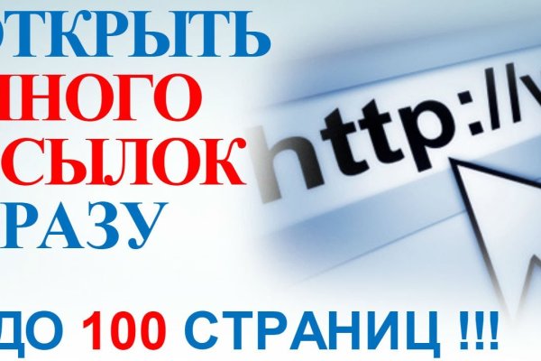 Кракен ссылка тор kr2web in