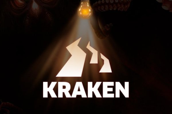 Kraken гидра