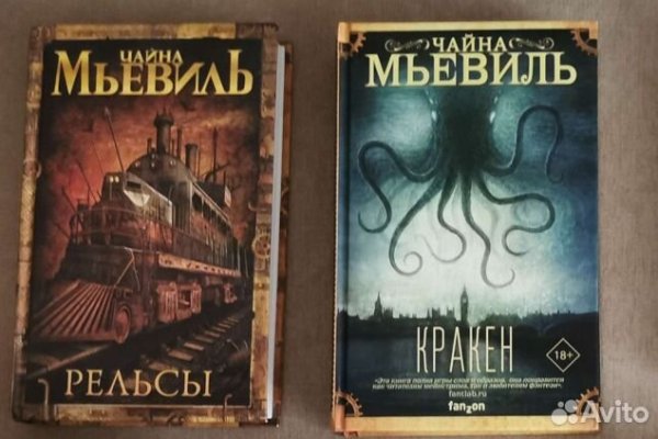 Kraken даркнет переходник