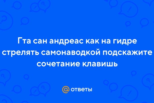 Кракен последние ссылки