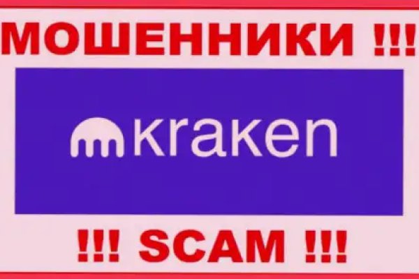 Кракен сайт 1kraken me вход