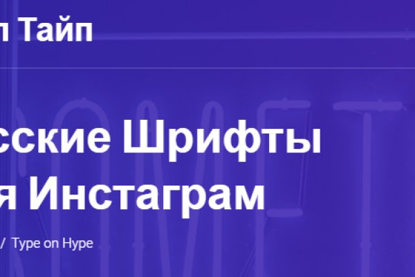 Как вернуть аккаунт на кракене