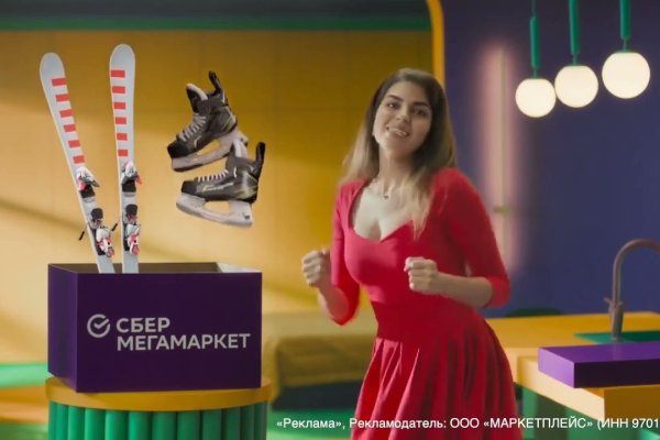Кракен мага