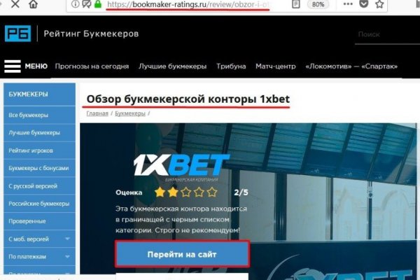 Ссылка на кракен тор kr2web in